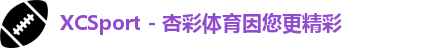 xc体育